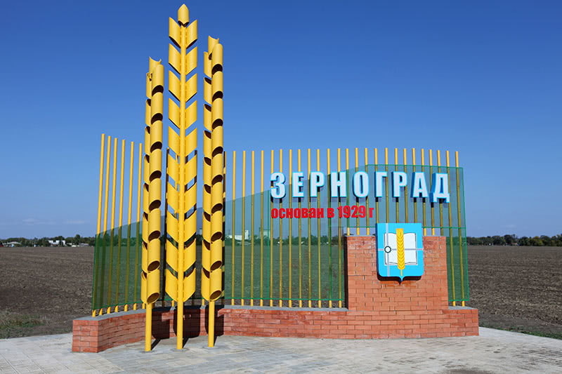 Частная скорая помощь в Зернограде
